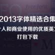 澳门开奖结果开奖记录查询表格下载
