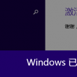 如何删除空白页有页眉