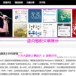 澳门开奖结果 新闻联播今天回放